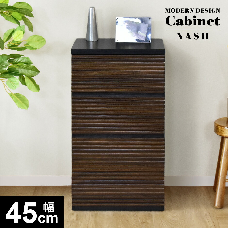 楽天市場】リビング 収納 キャビネット リビングボード リビング収納