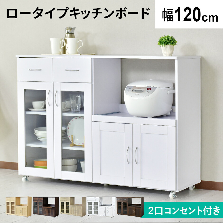 楽天市場】キッチンカウンター キッチン 収納 引き出し キッチン