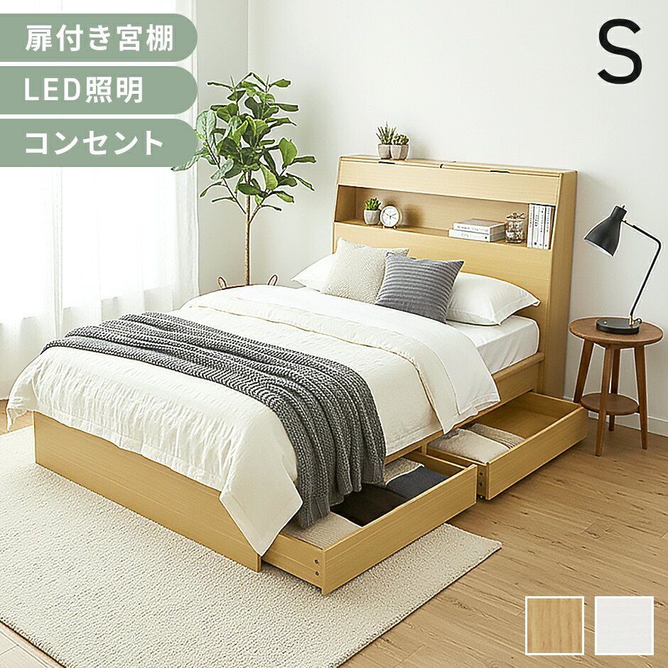春夏寝具特集
