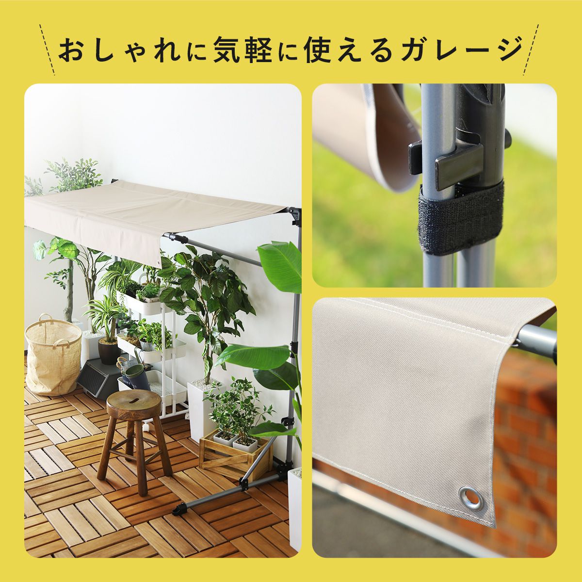 自転車置き場 テント Diy おしゃれ イージーガレージ カバー ガレージ サイクルハウス サイクルポート バイク バイク置き場 パトリス70 家庭用 屋根 折りたたみ 日よけ 簡易ガレージ 自宅 自転車 自転車置場 送料無料 雨よけ 駐輪場 新作からsaleアイテム等お得な商品