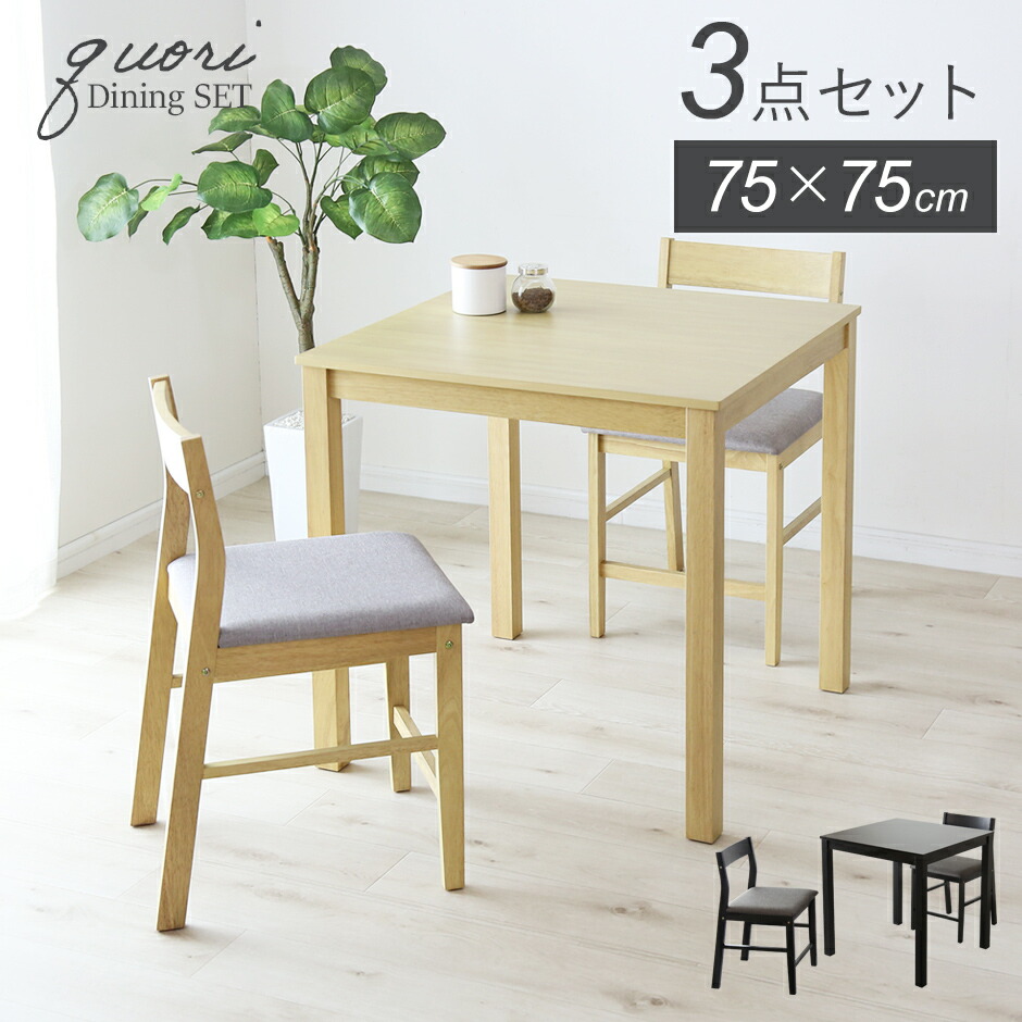 春夏寝具特集
