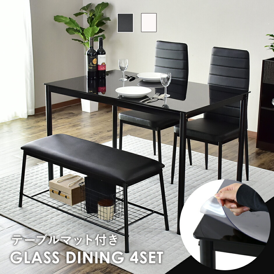 楽天市場】ダイニングテーブルセット ベンチ 4人掛け ハイバックチェア