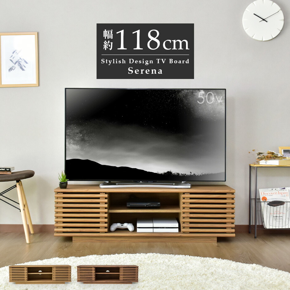 楽天市場】グレイッシュカラーテレビ台幅84cm【sherbet】シャーベット