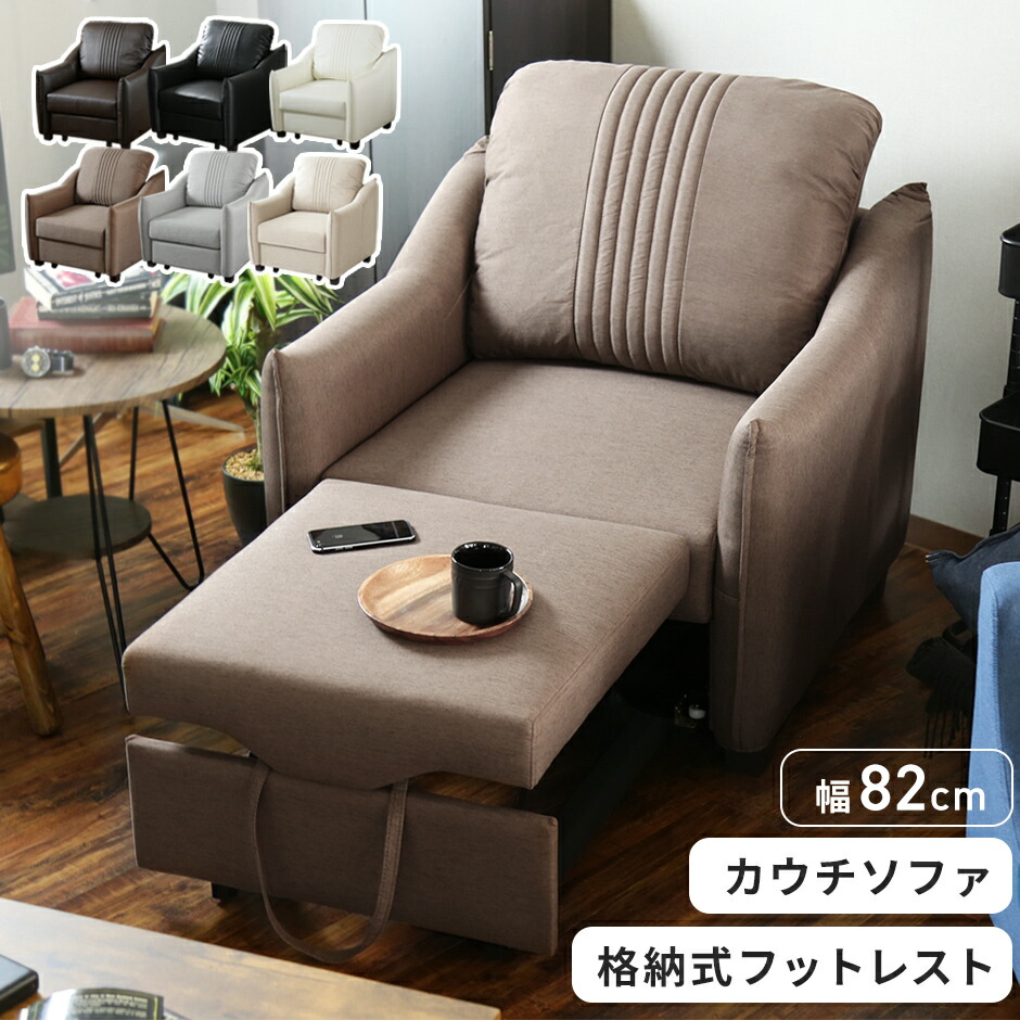 春夏寝具特集