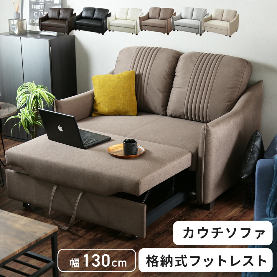 春夏寝具特集