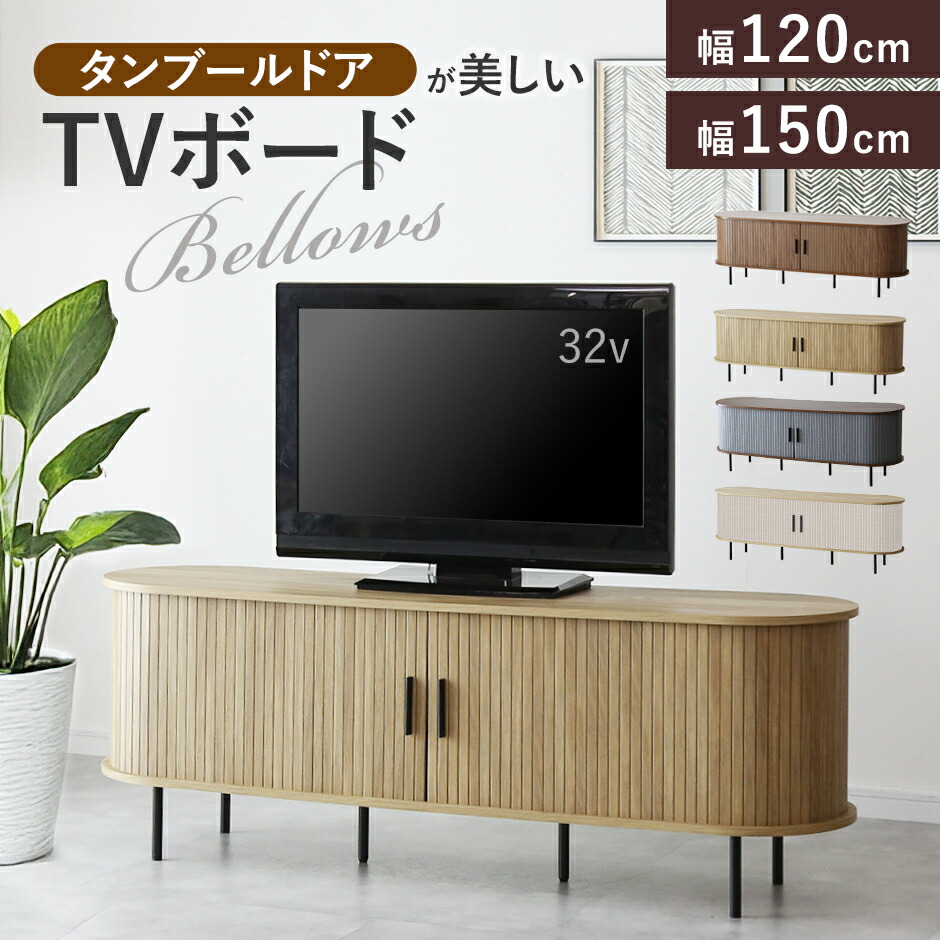 春夏寝具特集