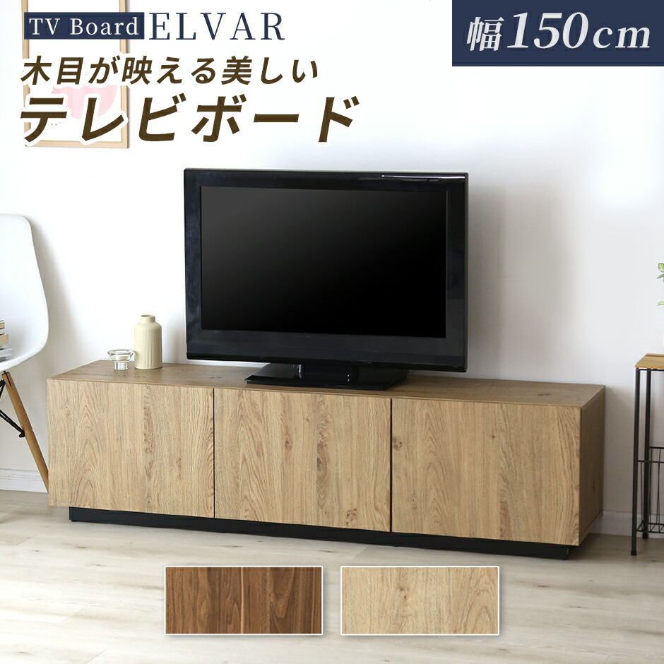 楽天市場】テレビボード サイドボード セット テレビ台 ローボード TV