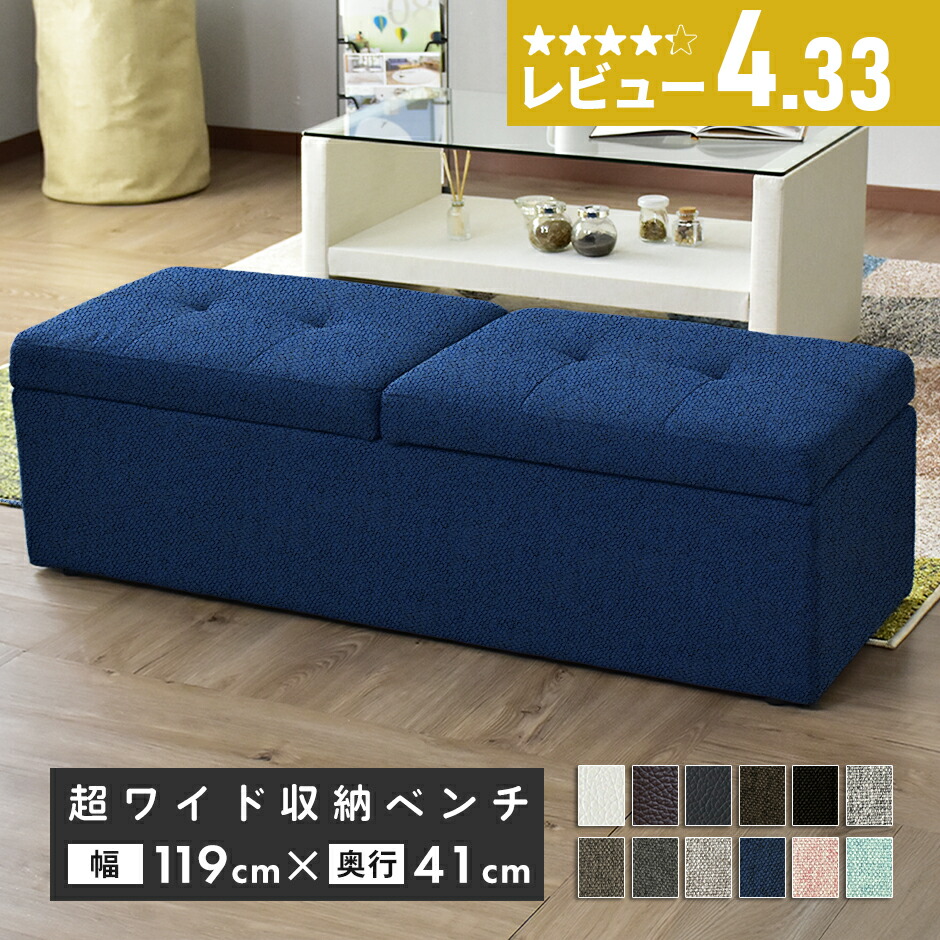 楽天市場】【クーポン20%off 20日20時?24時】 スツール 収納 ベンチ