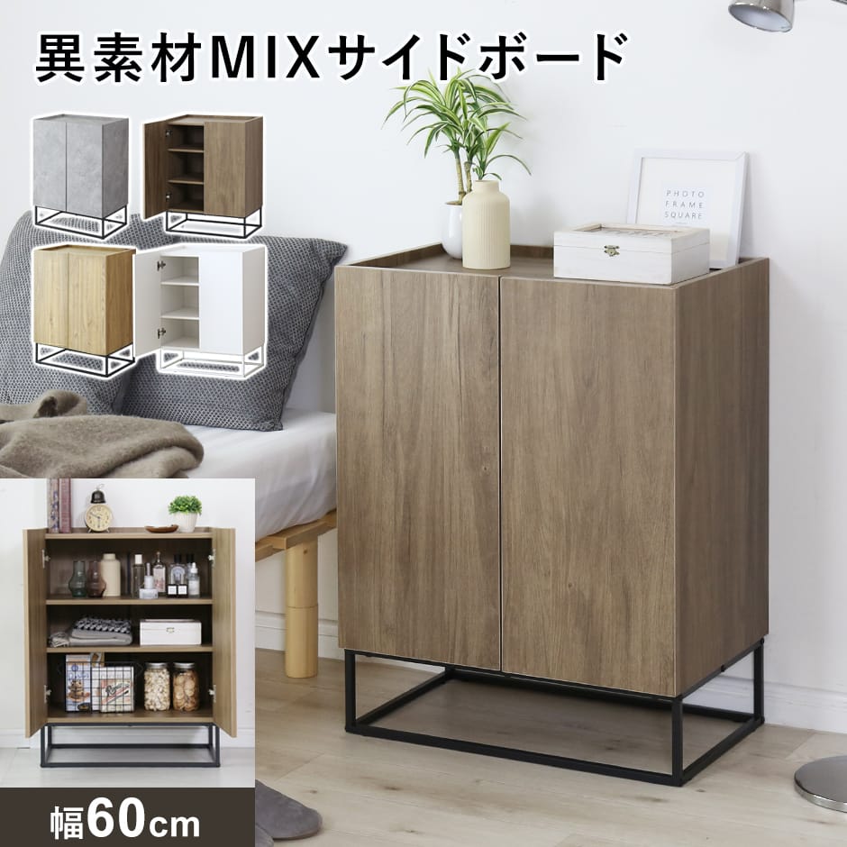 春夏寝具特集