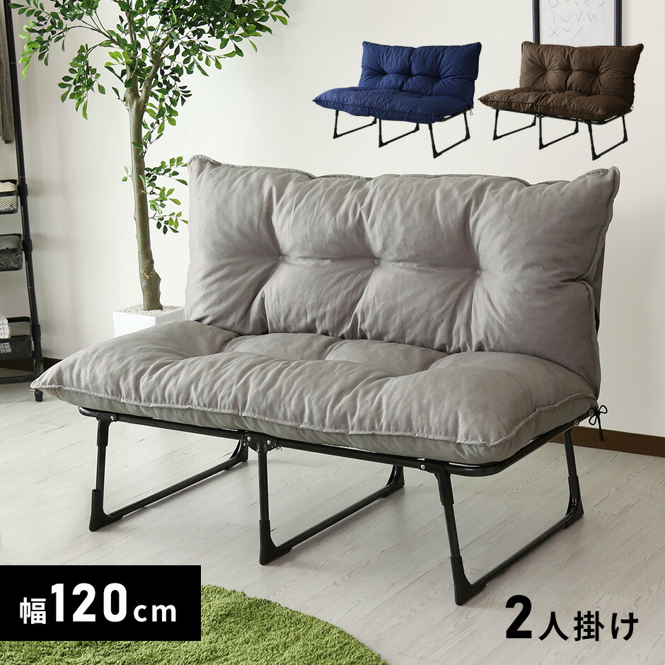 【楽天市場】ソファー ソファ 2人掛け ローソファー 二人掛け ローソファ リクライニングソファー ソファベッド フロアソファ 座椅子