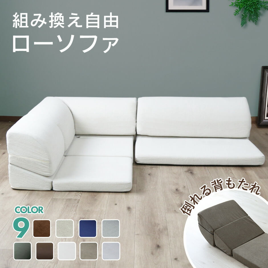 春夏寝具特集