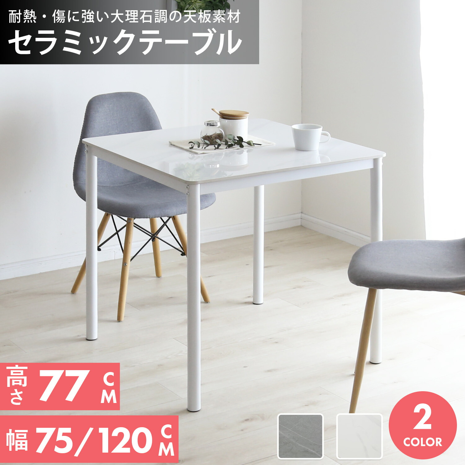 春夏寝具特集