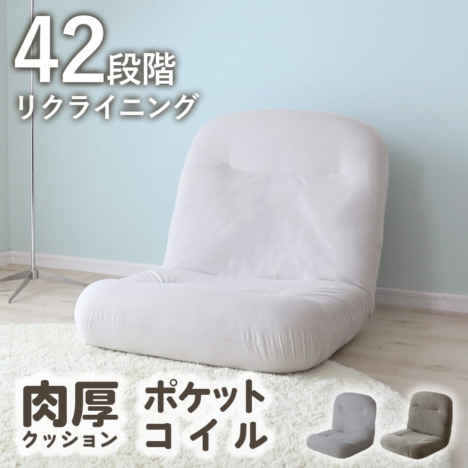 楽天市場】【法人限定商品】授乳用チェア CombiエンジェルK授乳ソファ