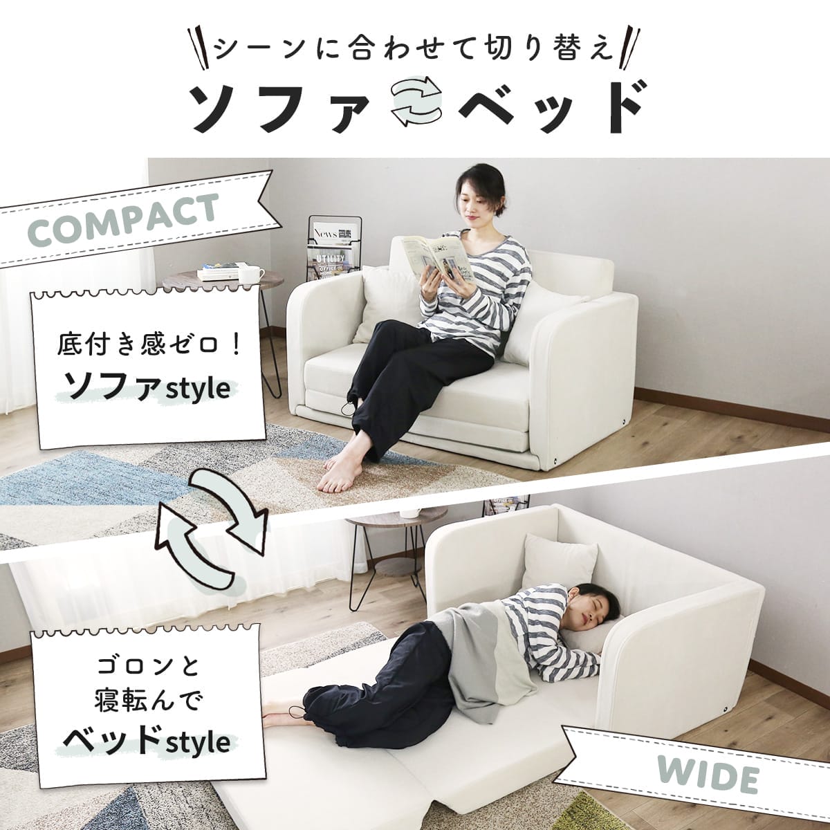 クーポン20%off 12/19 20時〜24時】 ソファーベッド ソファベッド 3way