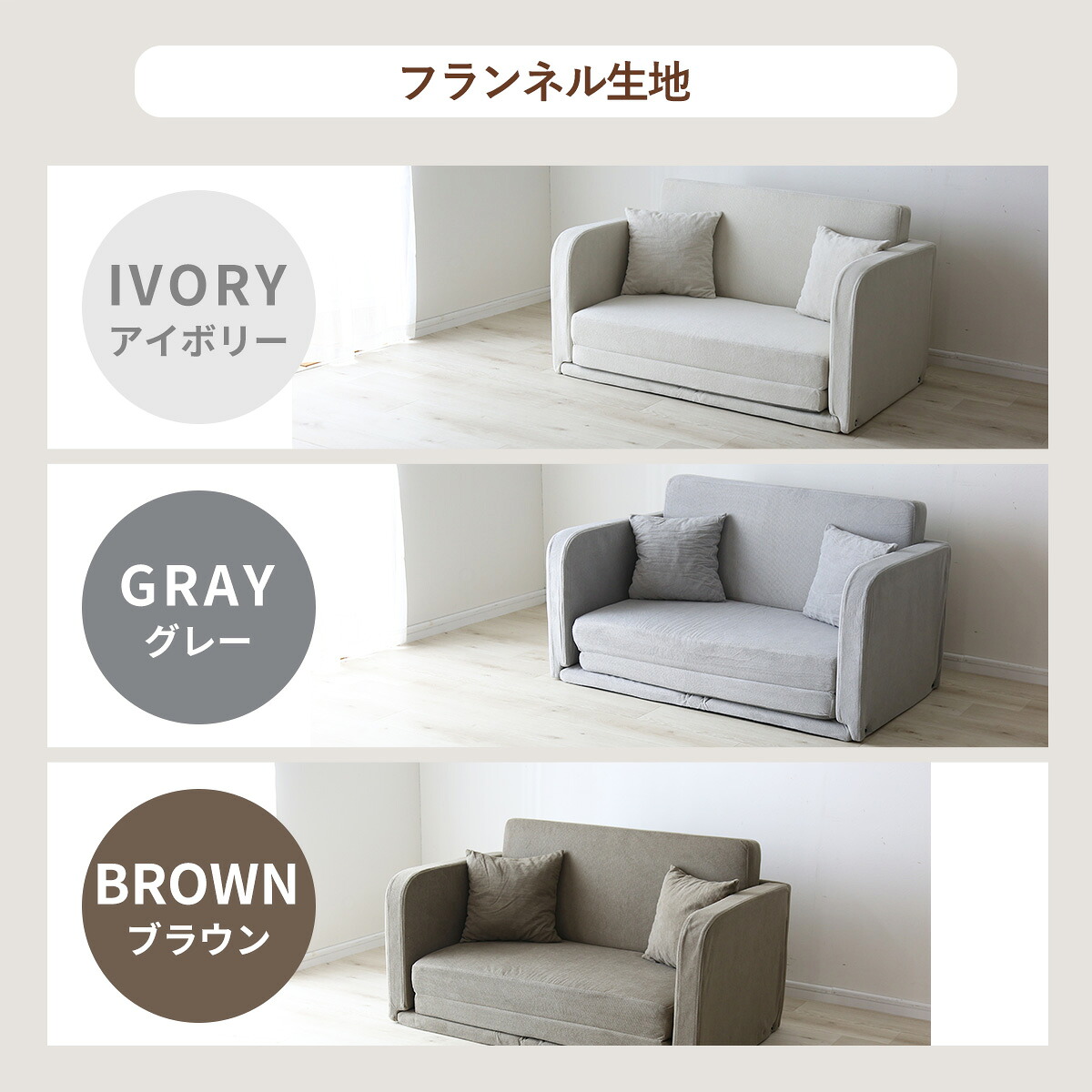 クーポン20%off 12/19 20時〜24時】 ソファーベッド ソファベッド 3way