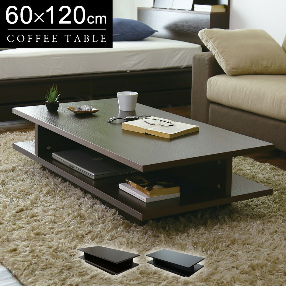 楽天市場】[IKEA/イケア/通販]TOFTERYD トフテリード コーヒーテーブル