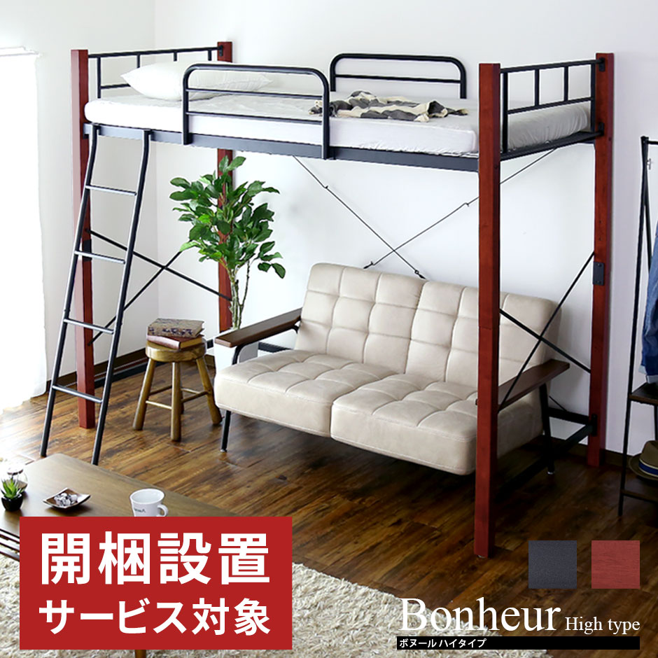 春夏寝具特集