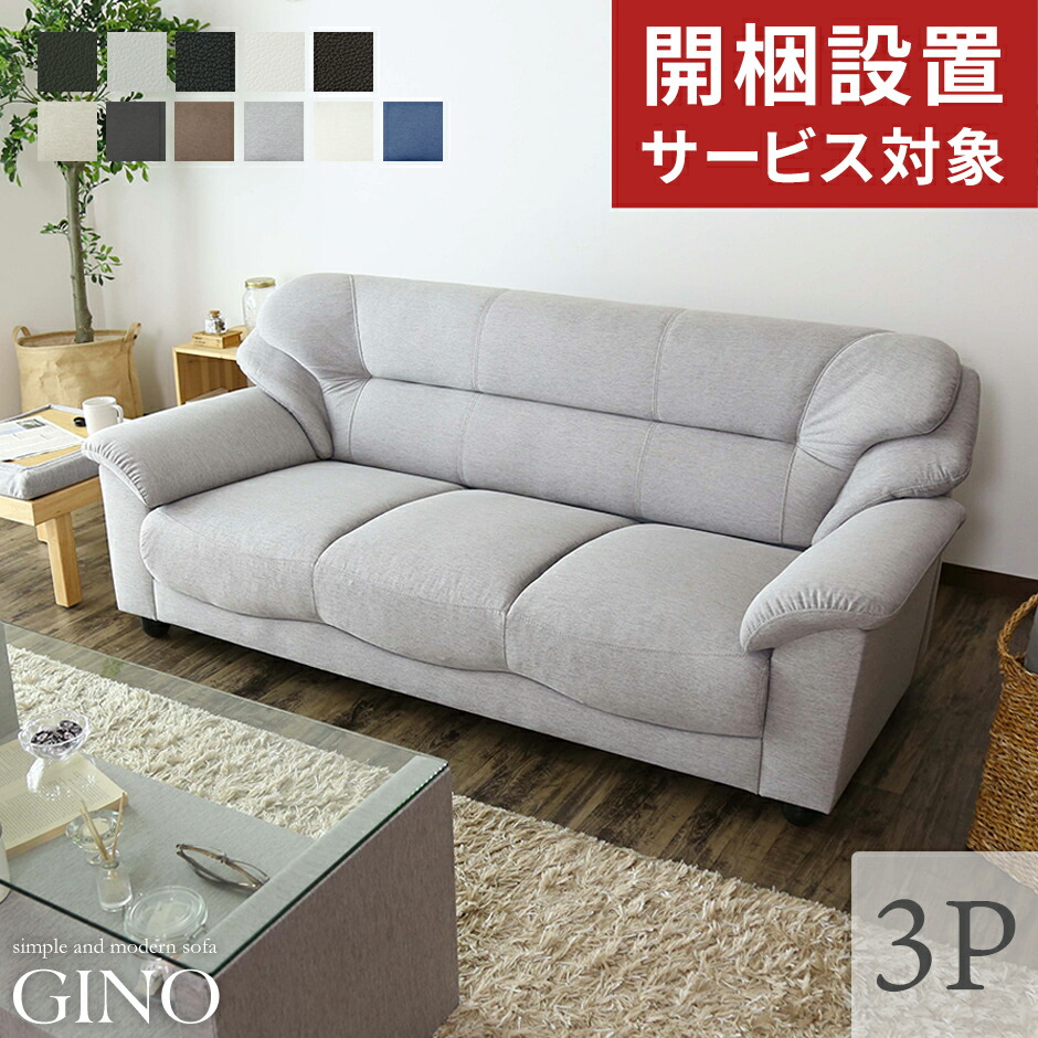 春夏寝具特集
