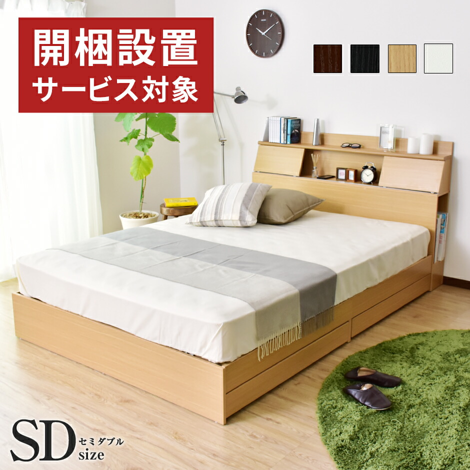 春夏寝具特集
