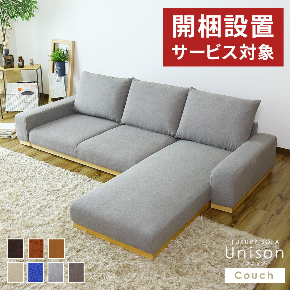 春夏寝具特集