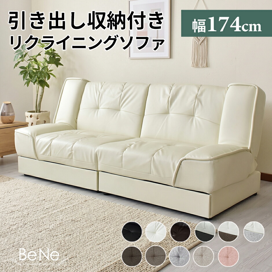 春夏寝具特集