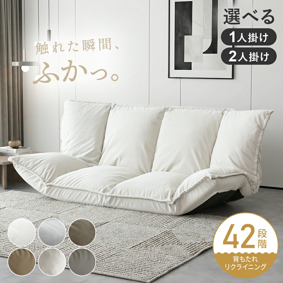 春夏寝具特集