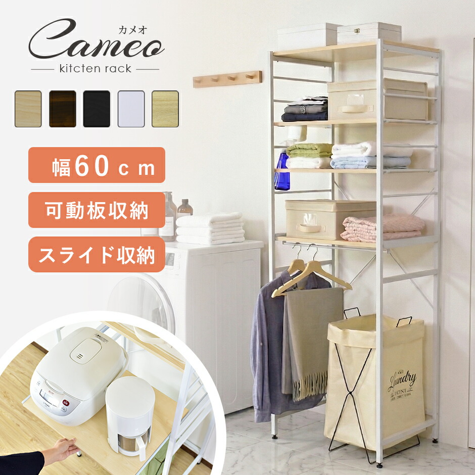 春夏寝具特集