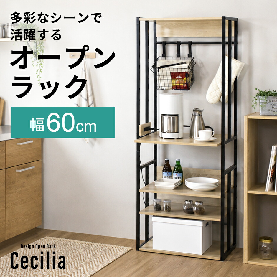 春夏寝具特集