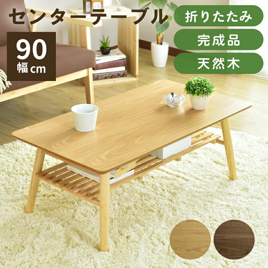 春夏寝具特集