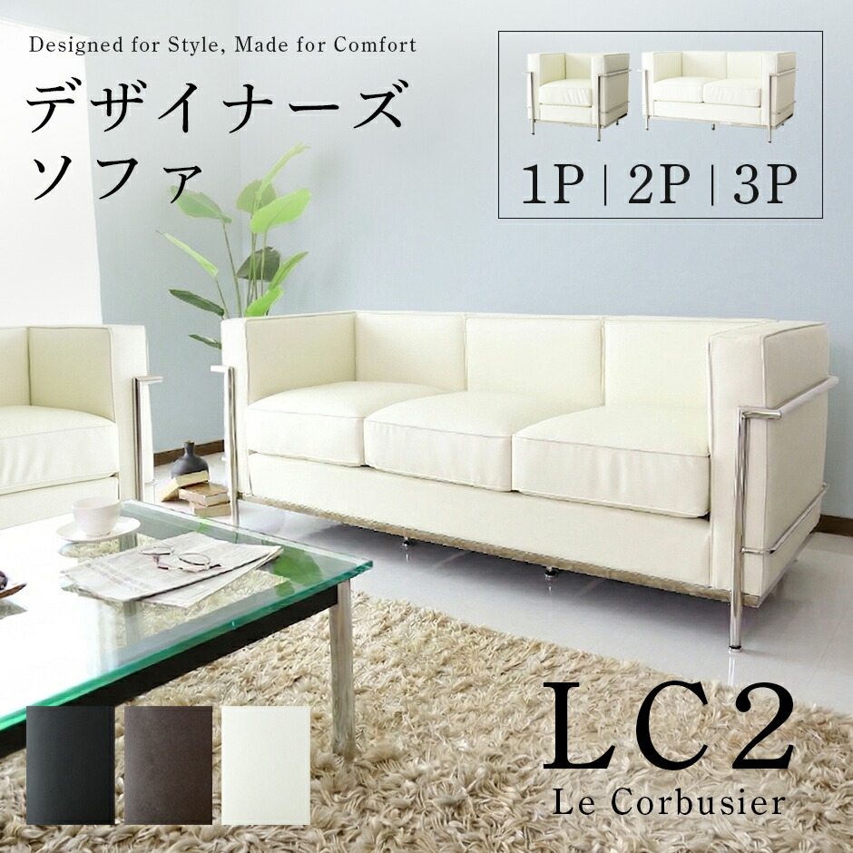 春夏寝具特集