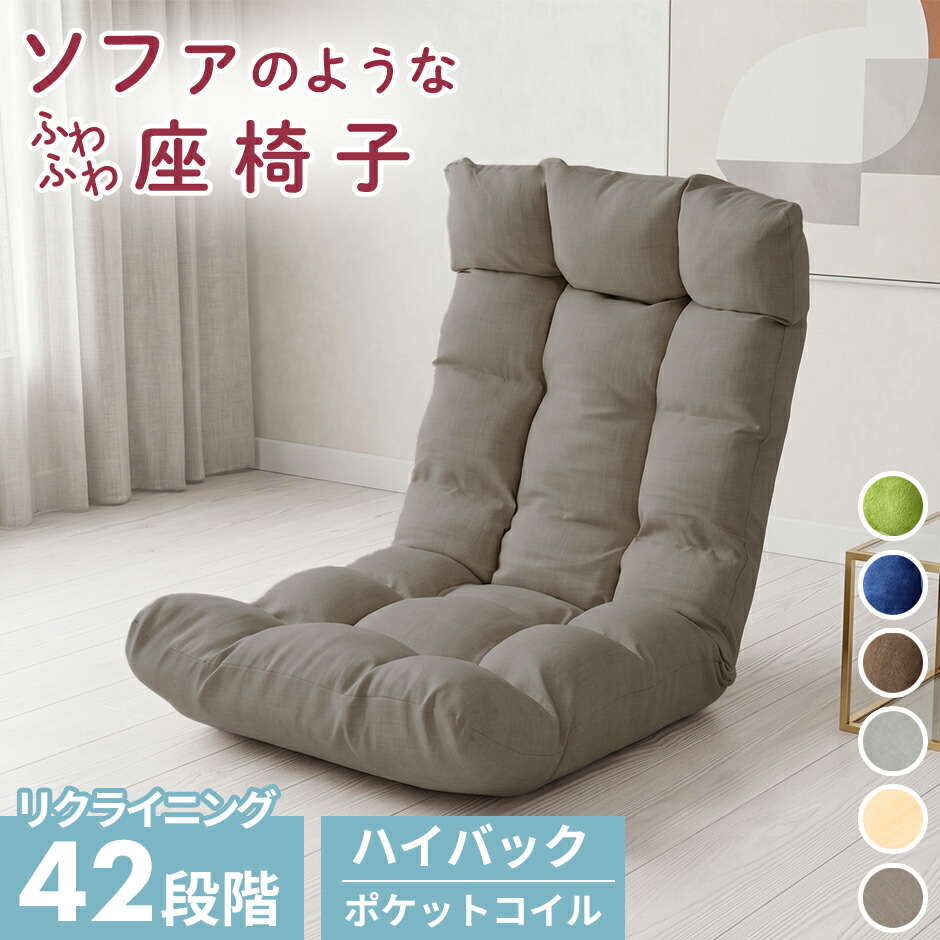春夏寝具特集