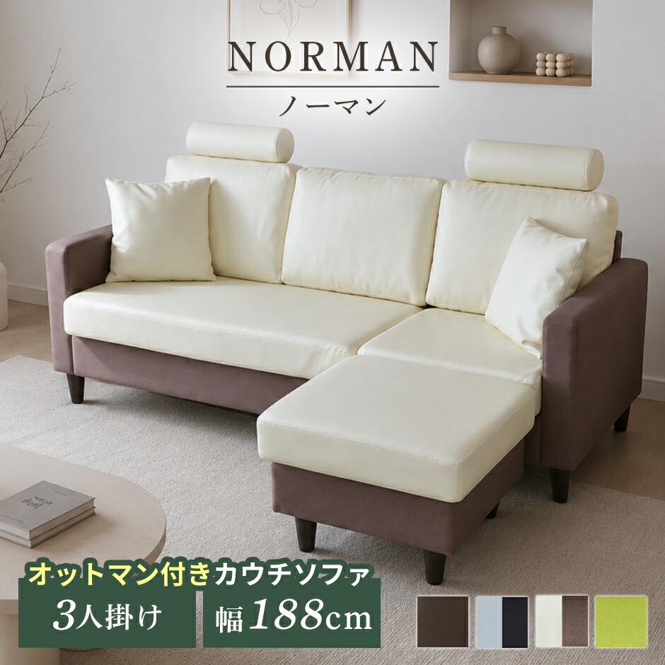 春夏寝具特集