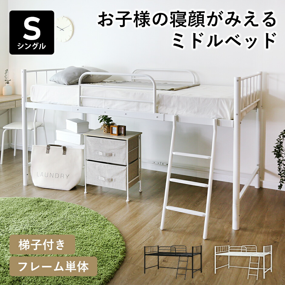 春夏寝具特集