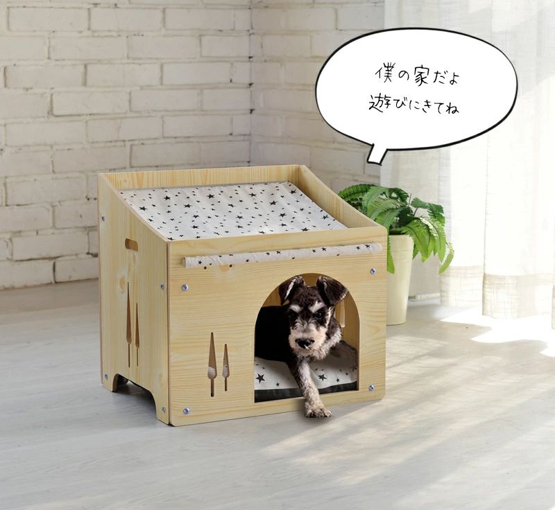 ペットハウス ドッグハウス 室内 犬用 室内用 犬 ドーム 犬小屋 ハウス ケージ 小屋 屋根付き ペットハウス ドッグハウス 室内 犬用 室内用 犬 ドーム 犬小屋 ハウス ケージ 小屋 屋根付き
