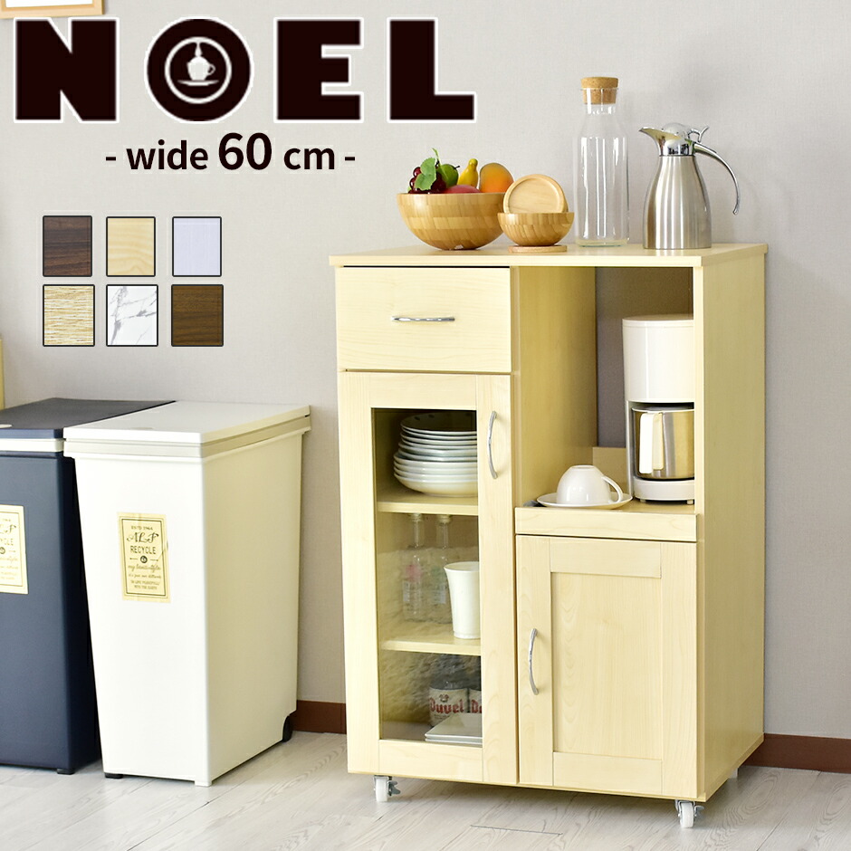 楽天市場】【クーポン20%off 2/20 00時〜24時】 キッチン 収納