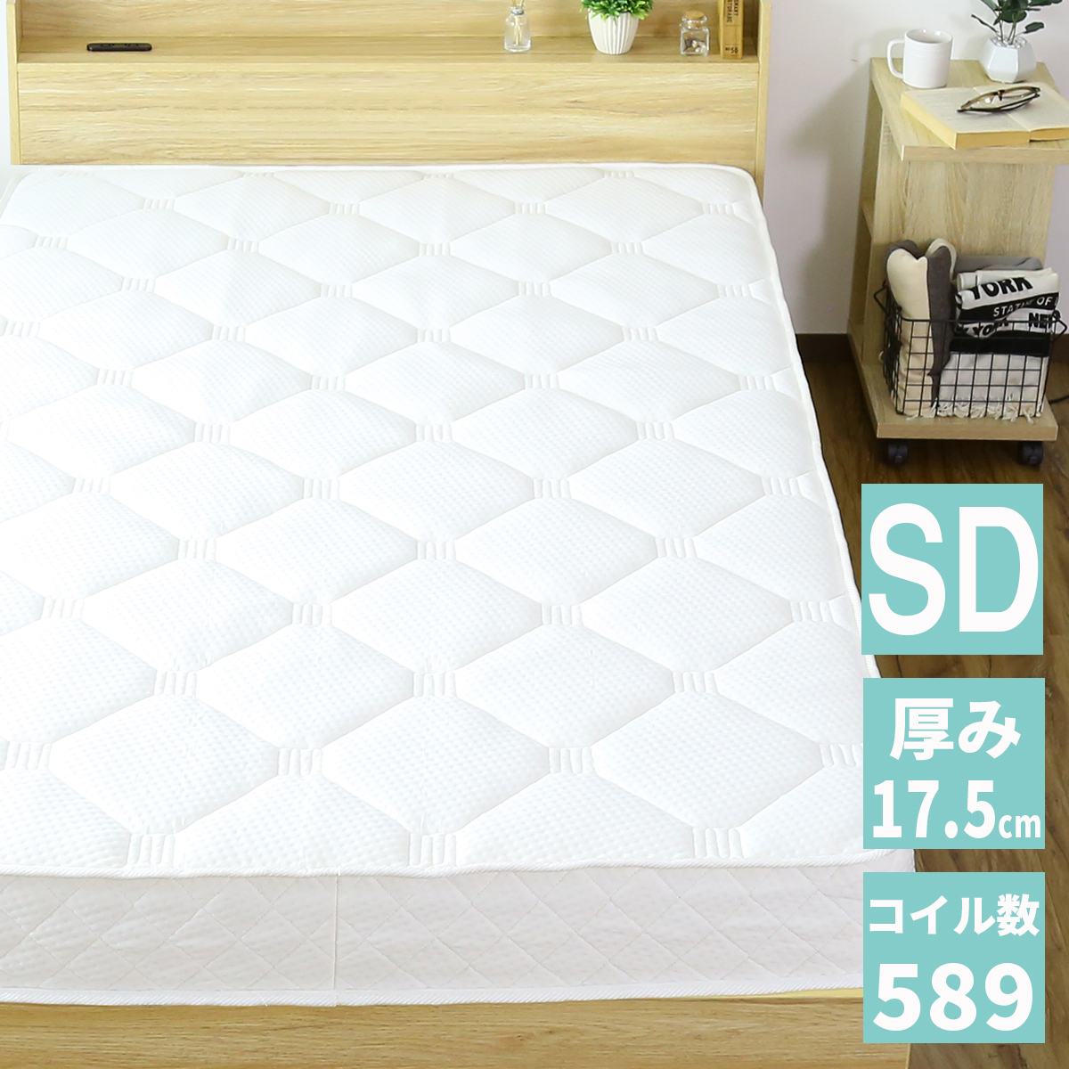 セミダブルベッド ベッド　セミダブル　ホワイト　ボンネルコイルマットレス ベッド セミダブル セミダブルベッド ボンネルコイルマットレス