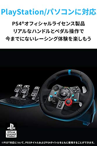 Aランク [品] Logicool G29 ハンコン PS4/PC - その他