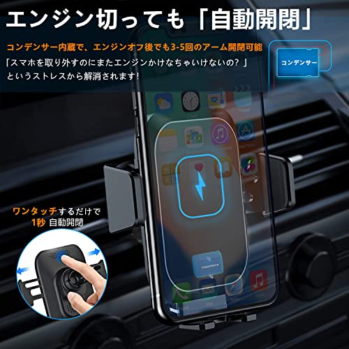 22改善型 マート 車 スマホホルダー 車載ホルダー ワイヤレス充電器 携帯ホルダー エンジン切っても自動開閉 15w急速充電 スマホスタンド エアコン吹き出し口式兼用 粘着ゲル吸盤 すまほほるだー 2in1 360度回転 車ホルダー