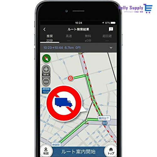 21年激安 トラックカーナビ365日ライセンス Navitime ナビタイム スマートフォンカーナビ 大型車 トラック対応最新地図 Vics 渋滞情報 大型規制 対応 ポータブルナビ Fucoa Cl