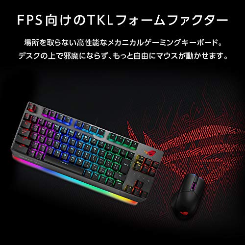 全店販売中 Asus ゲーミングキーボード X802 Strix Scope Tkl Sv Jp Fps向け クイックトグルスイッチ Fucoa Cl