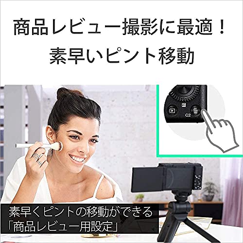 ソニー Vlog用カメラ VLOGCAM シューティンググリップキット ZV-1G