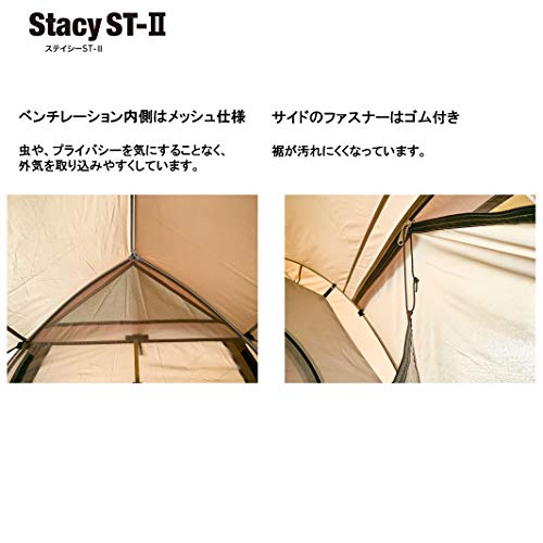 Ogawa(オガワ) アウトドア キャンプ カーキ テント ST-2 ステイシー
