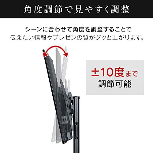 【32-65型推奨】アイリスオーヤマテレビスタンド移動式14段階高さ上下昇降棚付きテレビ台モニタースタンドディスプレイスタンドブラックUTS-S8718S