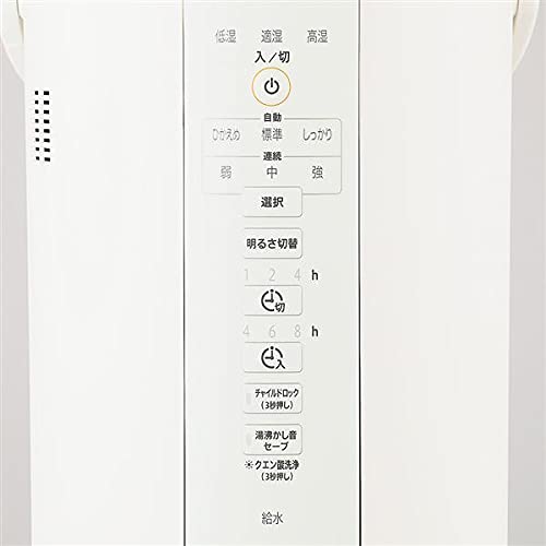 象印　加湿器　EE-DC50-WA EE-DC35・50 | 加湿器 | 生活家電 ｜ 商品情報 ｜ 象印マホービン