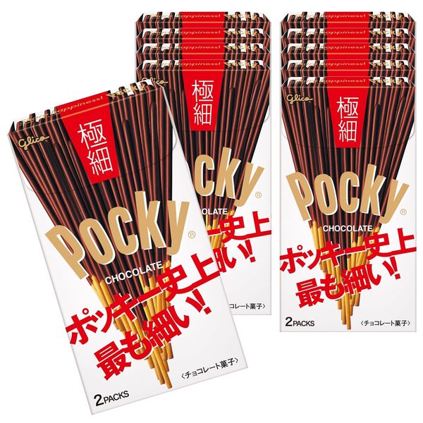 ポッキー 極細 2袋×10箱 江崎グリコ 大容量 個包装 お菓子 おかし チョコ チョコレート スナック ギフト バレンタンデー ホワイトデー