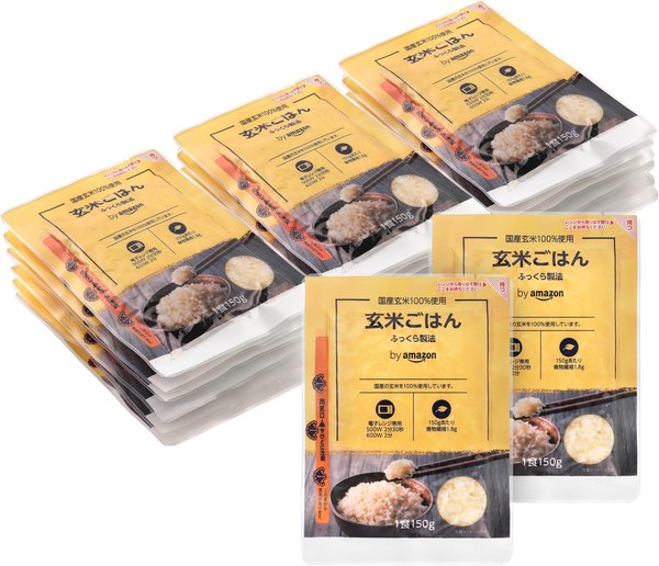国産玄米ごはん 150g×20袋