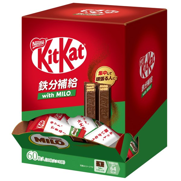 ネスレ日本 キットカット 鉄分補給 with MILO 大容量ボックス 60枚入り 鉄分 お菓子?
