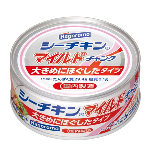 はごろも シーチキンマイルドチャンク(0501)140g×24個|VellySupply