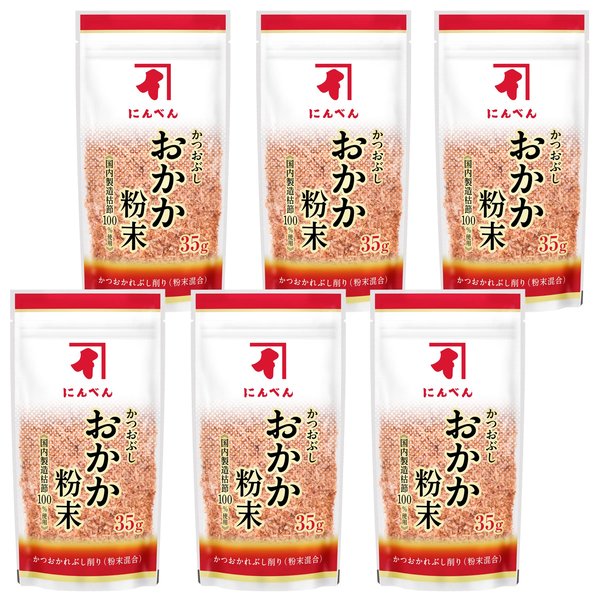 にんべん かつおぶし おかか粉末 鰹枯節 35g×6個 [かつおかれぶし かつお節 けずり粉] 1699年創業 鰹節・だし専門店のにんべん