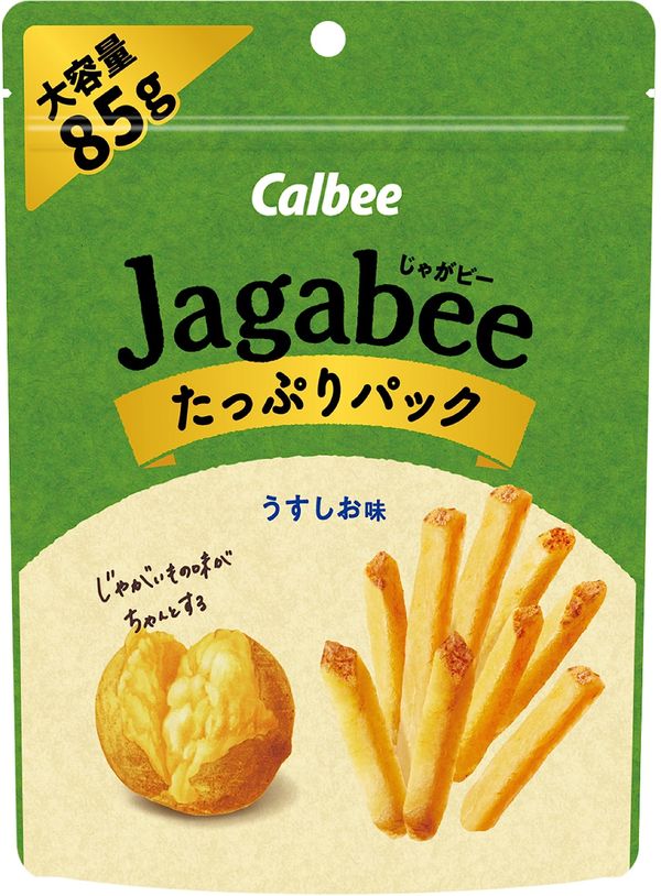 Jagabee(じゃがビー) カルビー Jagabee うすしお味 たっぷりパック 85g×12袋 ジャガビー おやつ 間食 大容量